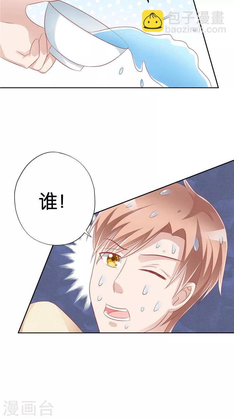 第32话 敲门声