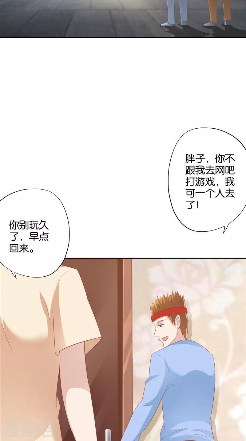 第32话 敲门声