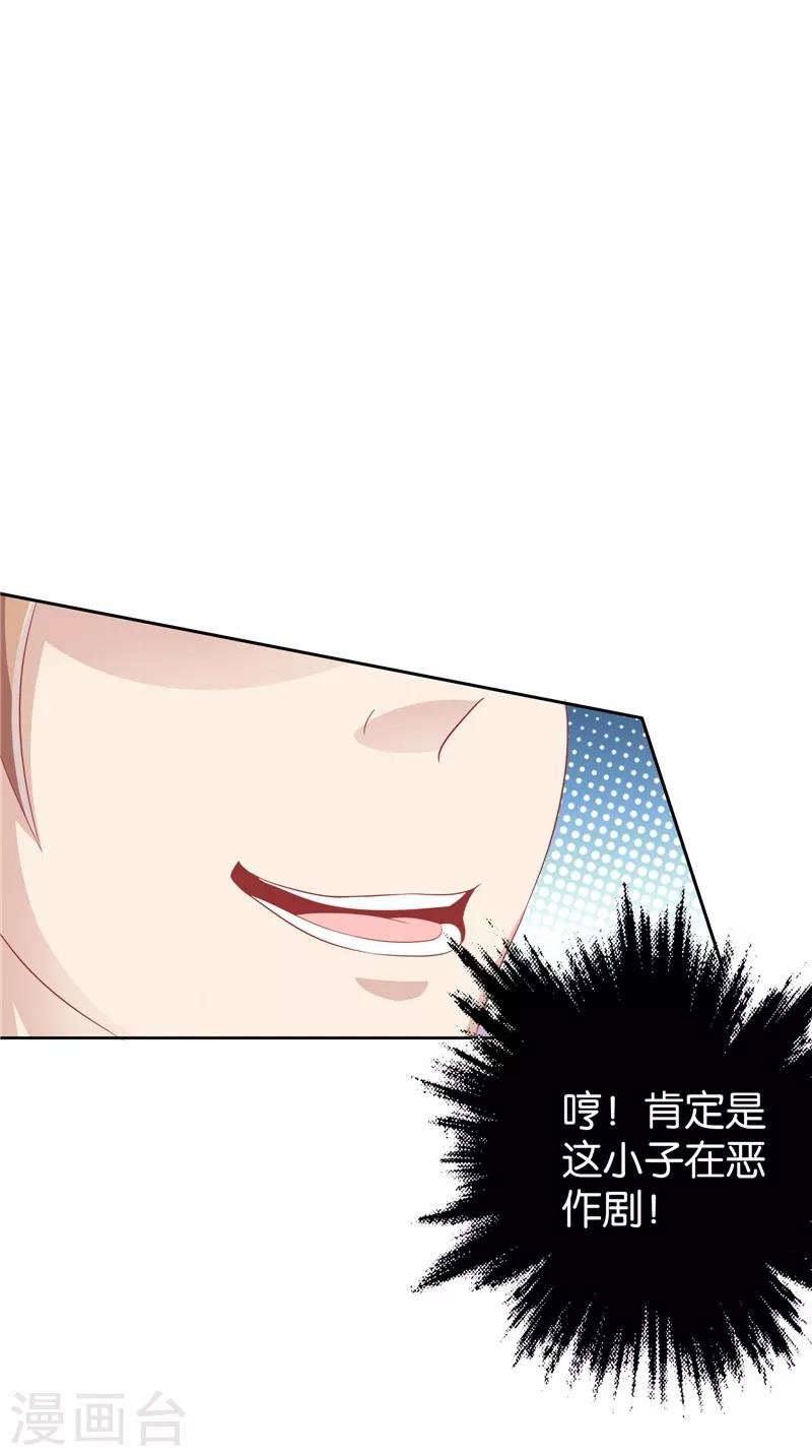 第32话 敲门声