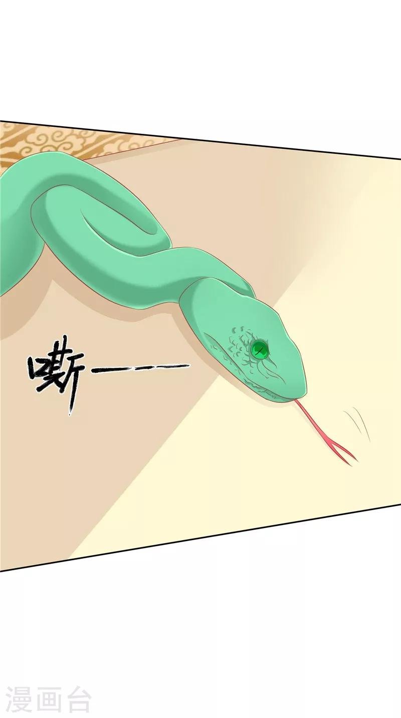第32话 敲门声