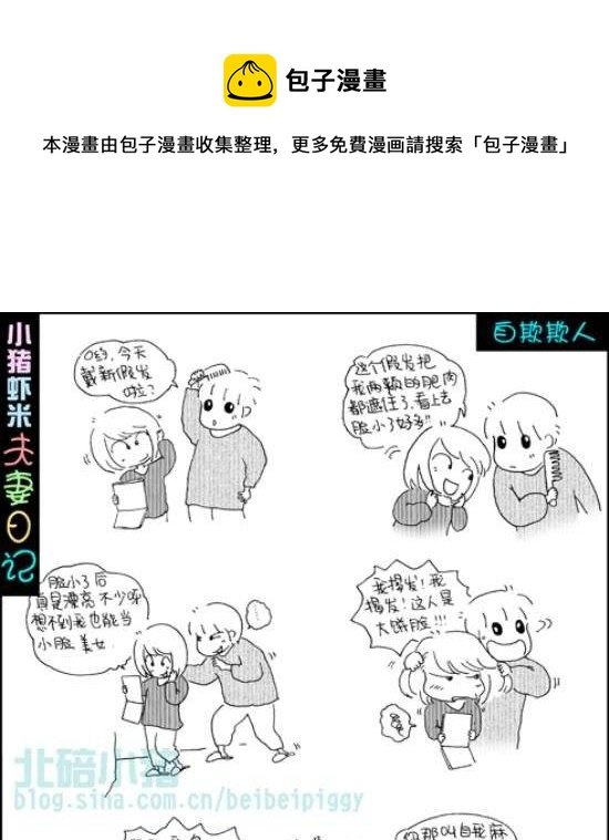 第96话 自欺欺人