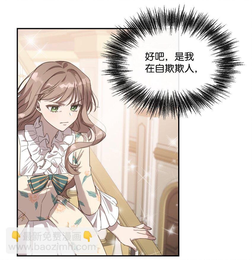 1 只为自己而活