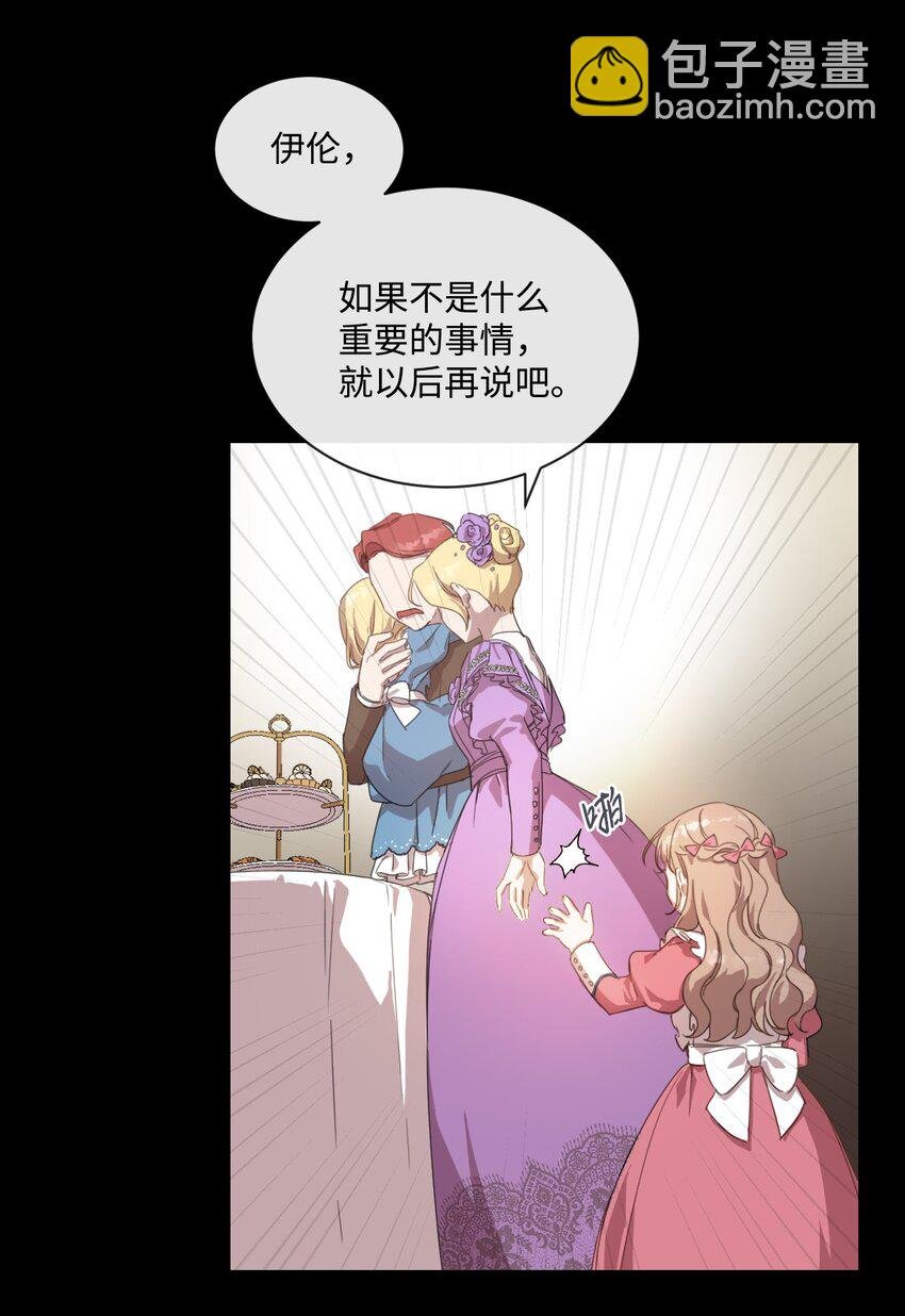 1 只为自己而活