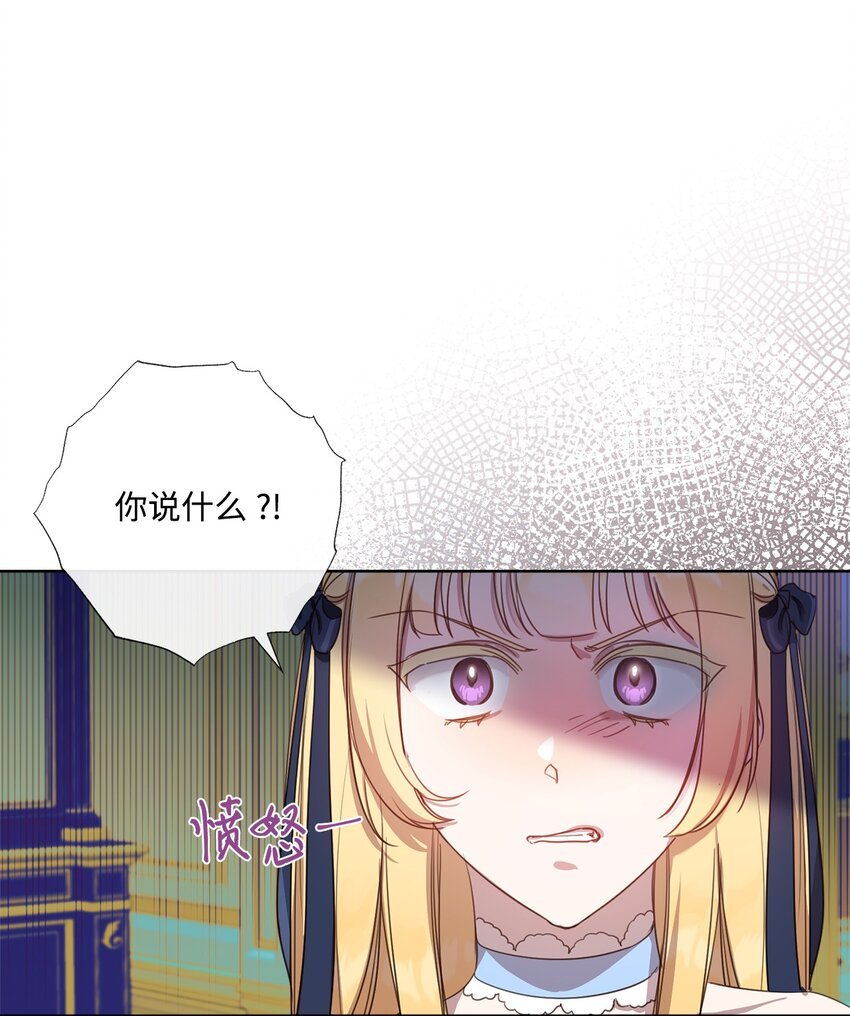10 未婚夫上门