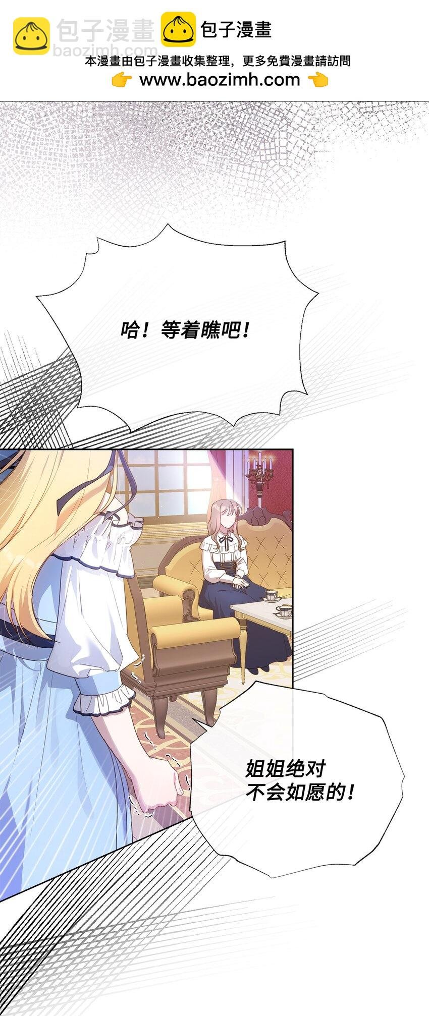 10 未婚夫上门