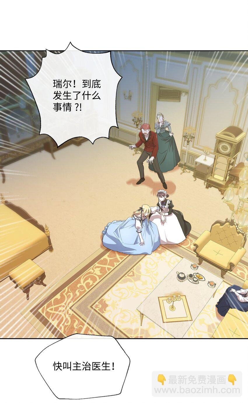 10 未婚夫上门