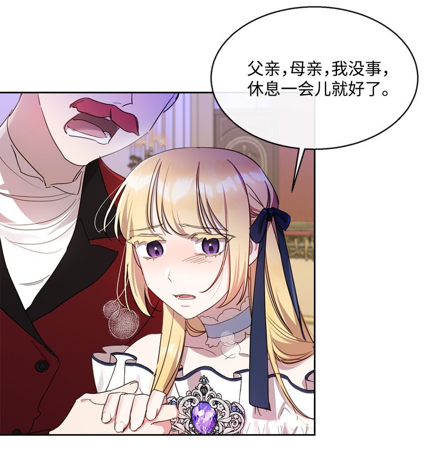 10 未婚夫上门