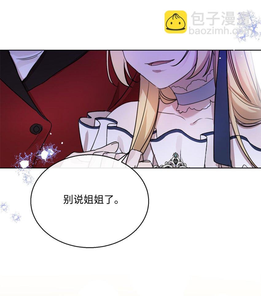 10 未婚夫上门