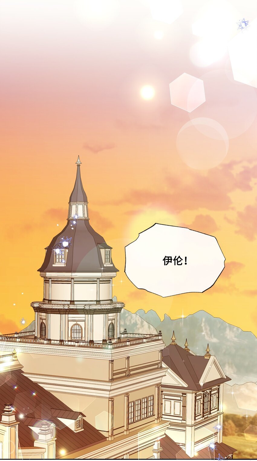 10 未婚夫上门