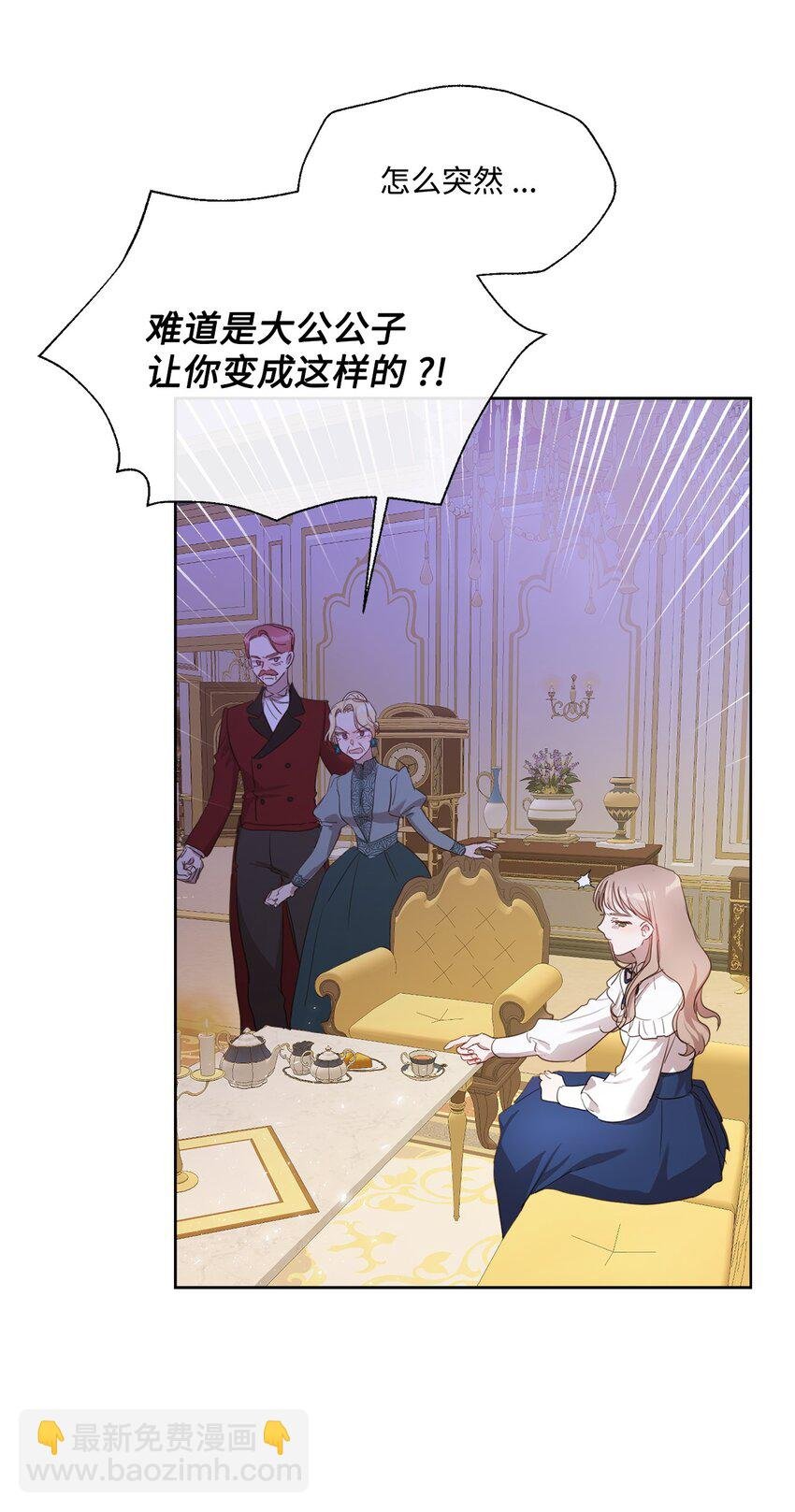 10 未婚夫上门