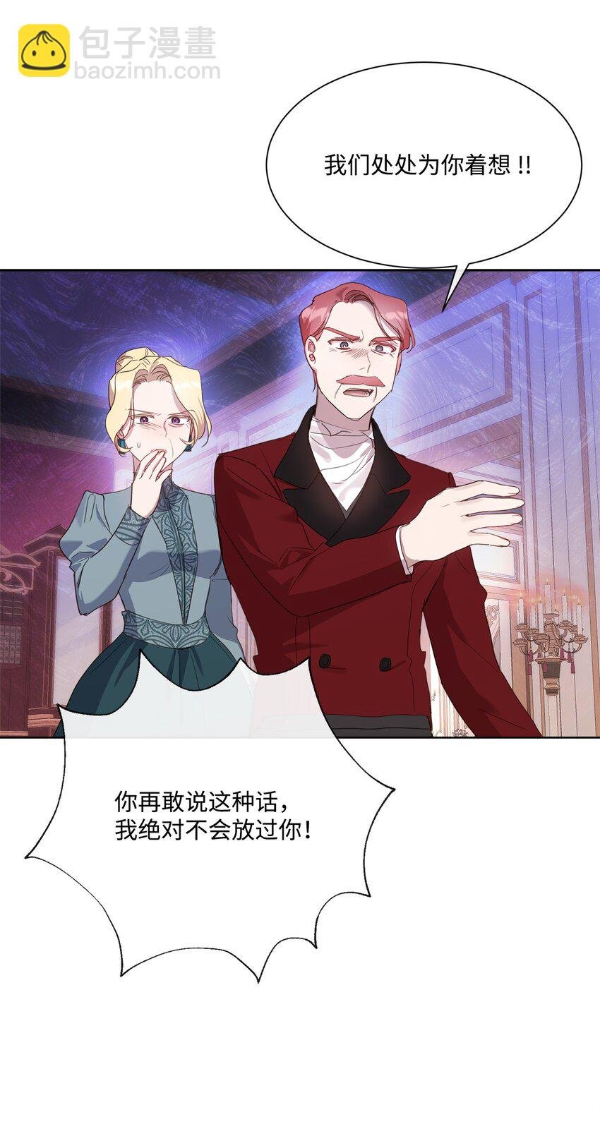 10 未婚夫上门