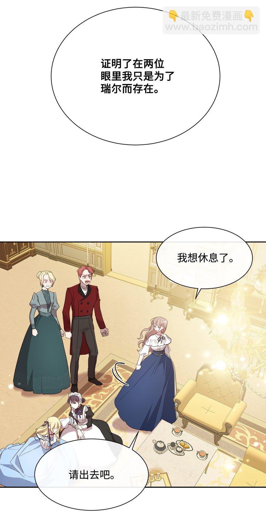 10 未婚夫上门