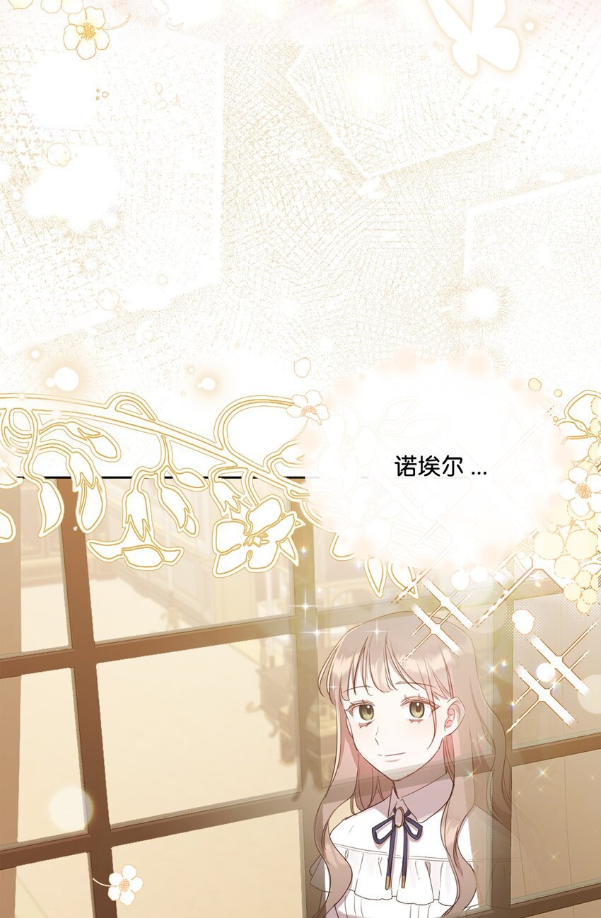10 未婚夫上门