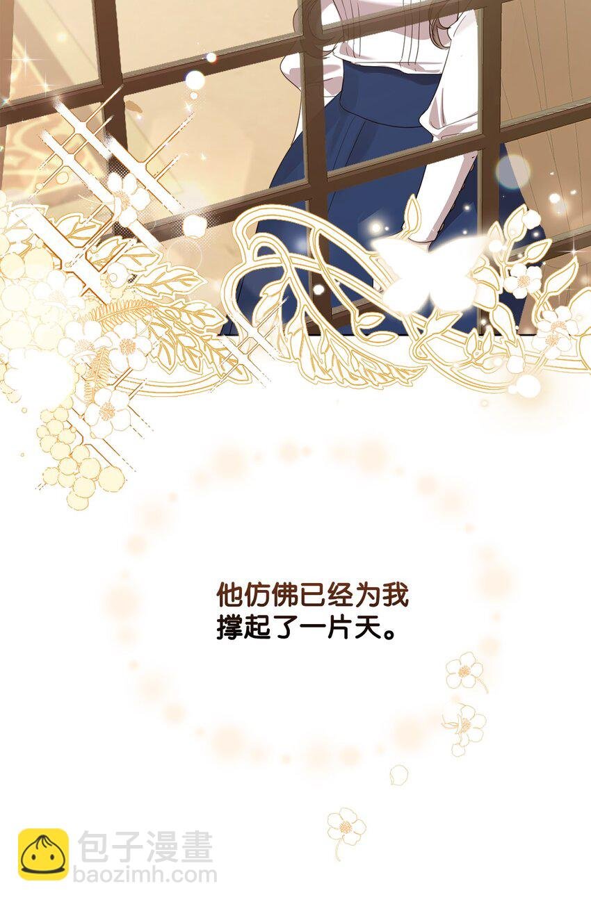10 未婚夫上门