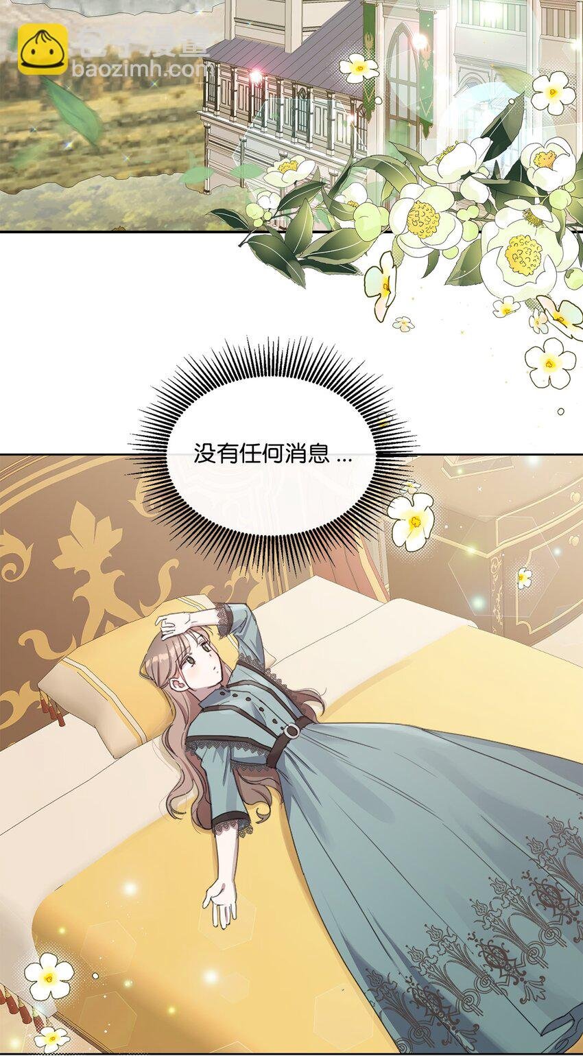 10 未婚夫上门