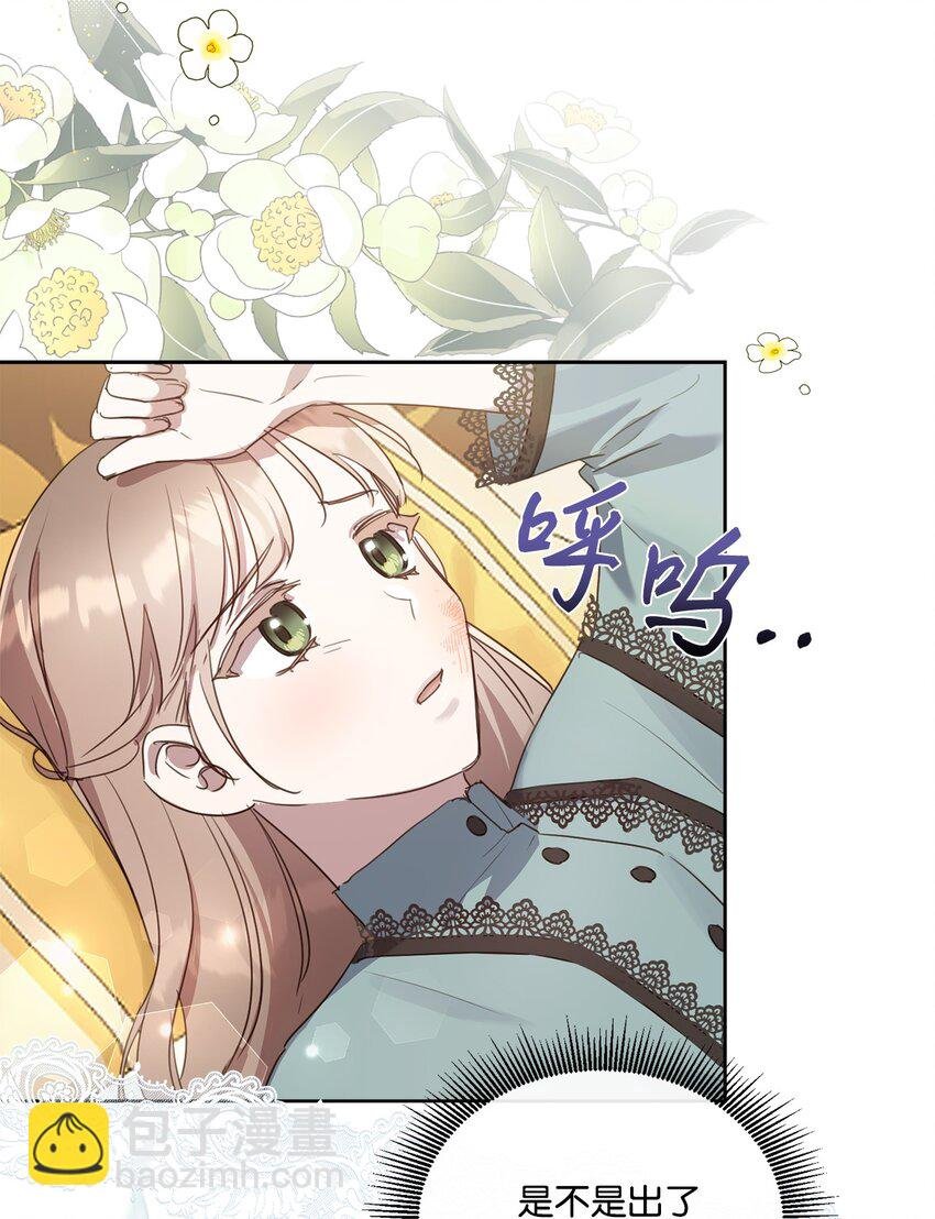 10 未婚夫上门