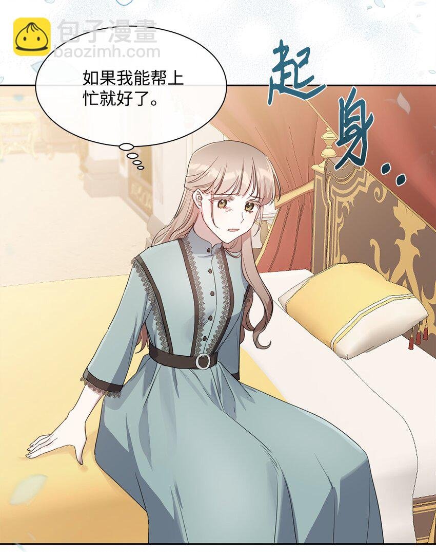 10 未婚夫上门