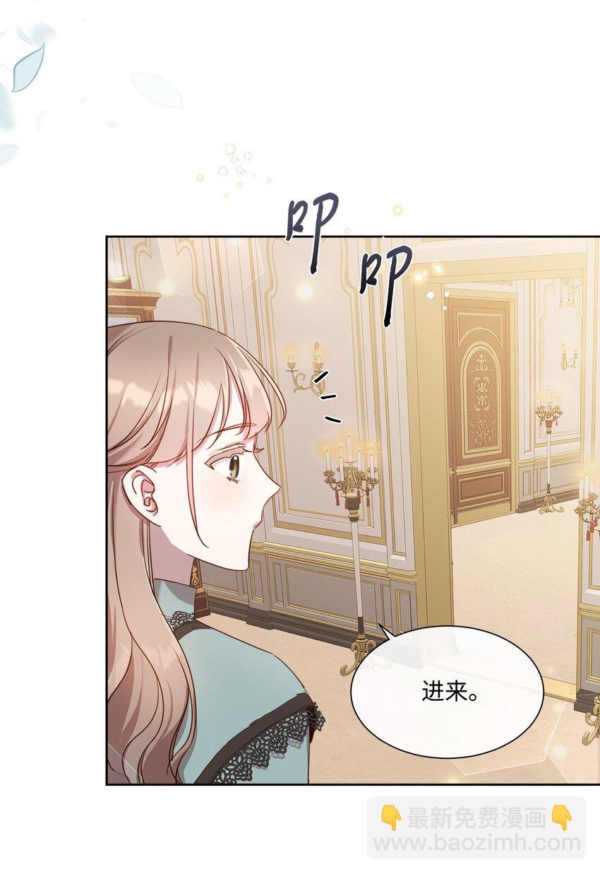 10 未婚夫上门