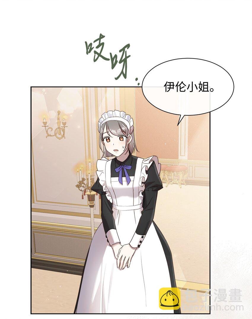 10 未婚夫上门