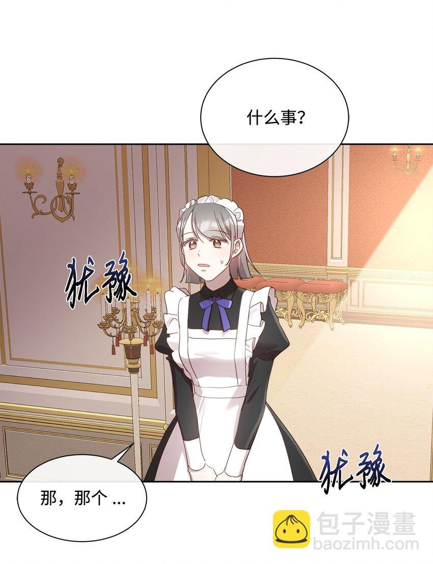 10 未婚夫上门