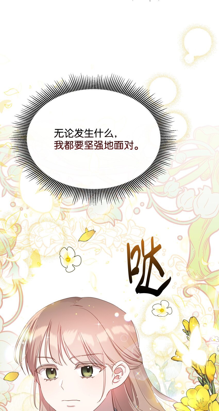 10 未婚夫上门