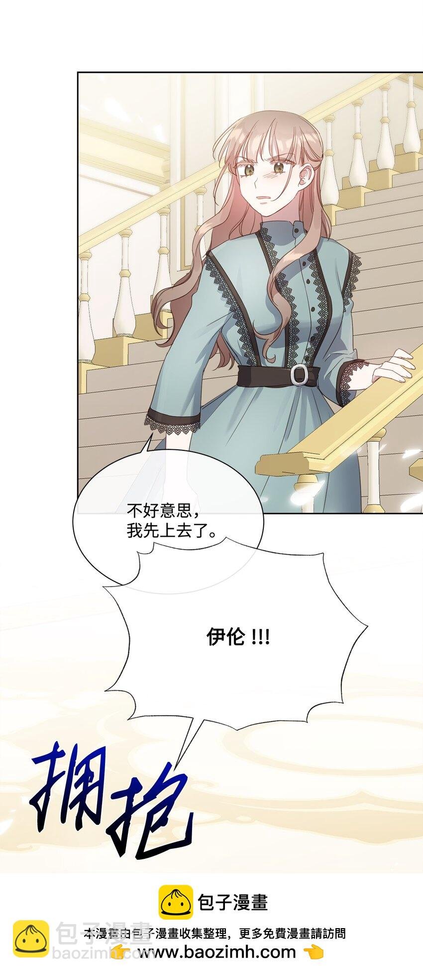 10 未婚夫上门