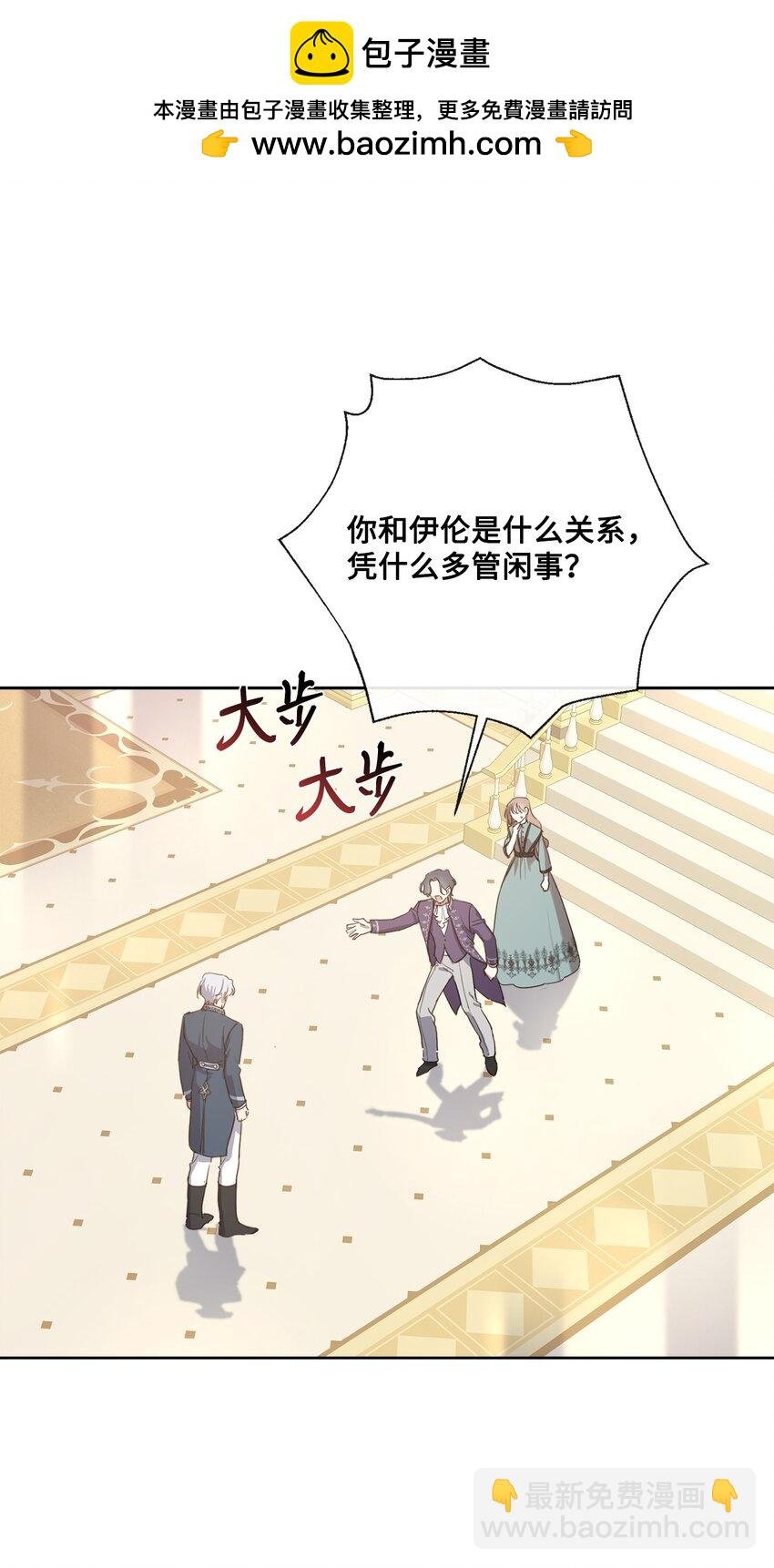 11 解决未婚夫
