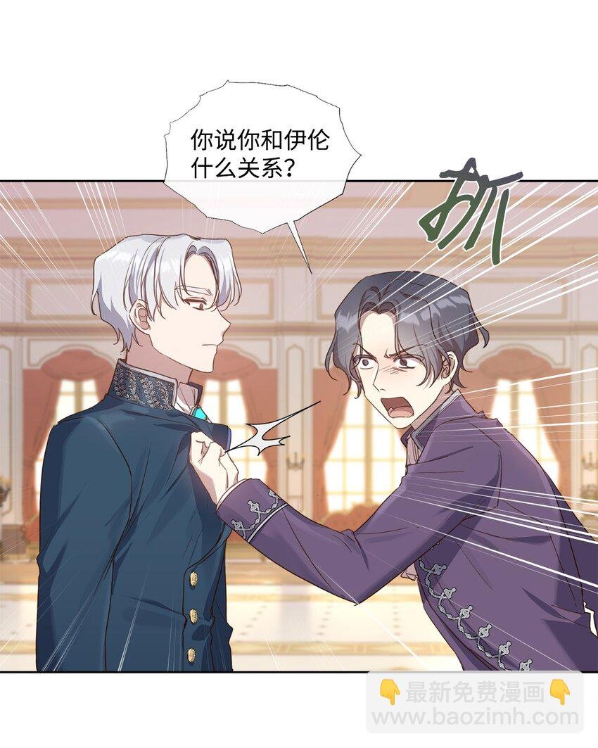 11 解决未婚夫
