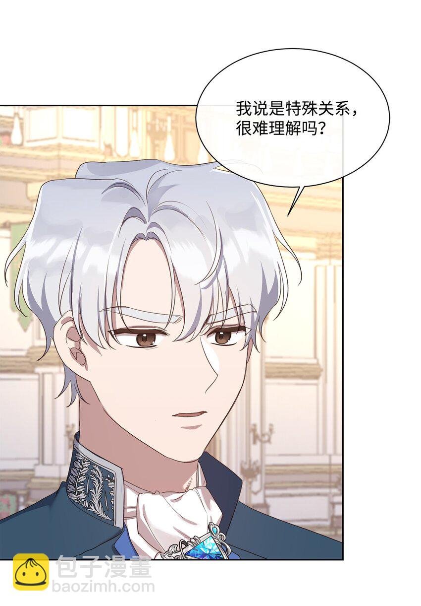 11 解决未婚夫