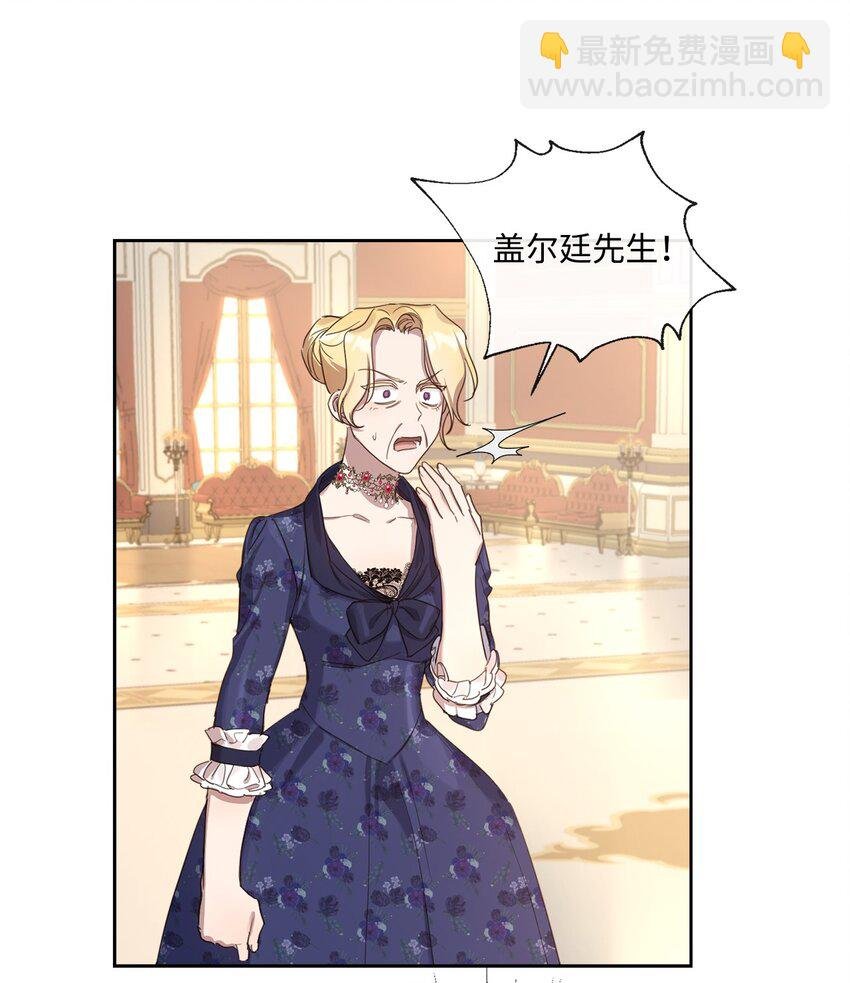 11 解决未婚夫