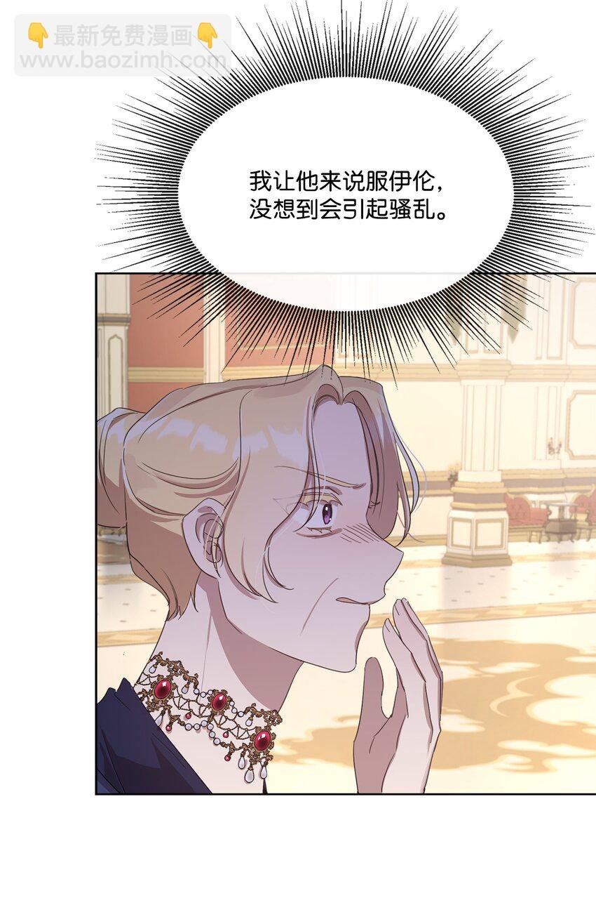 11 解决未婚夫