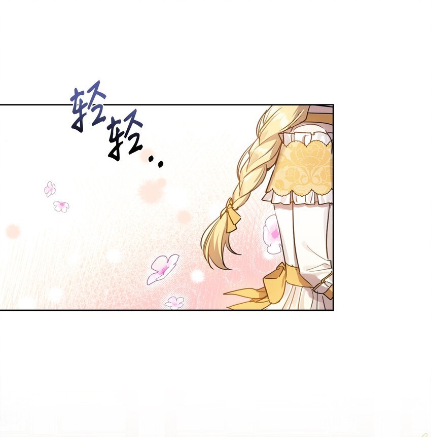 11 解决未婚夫