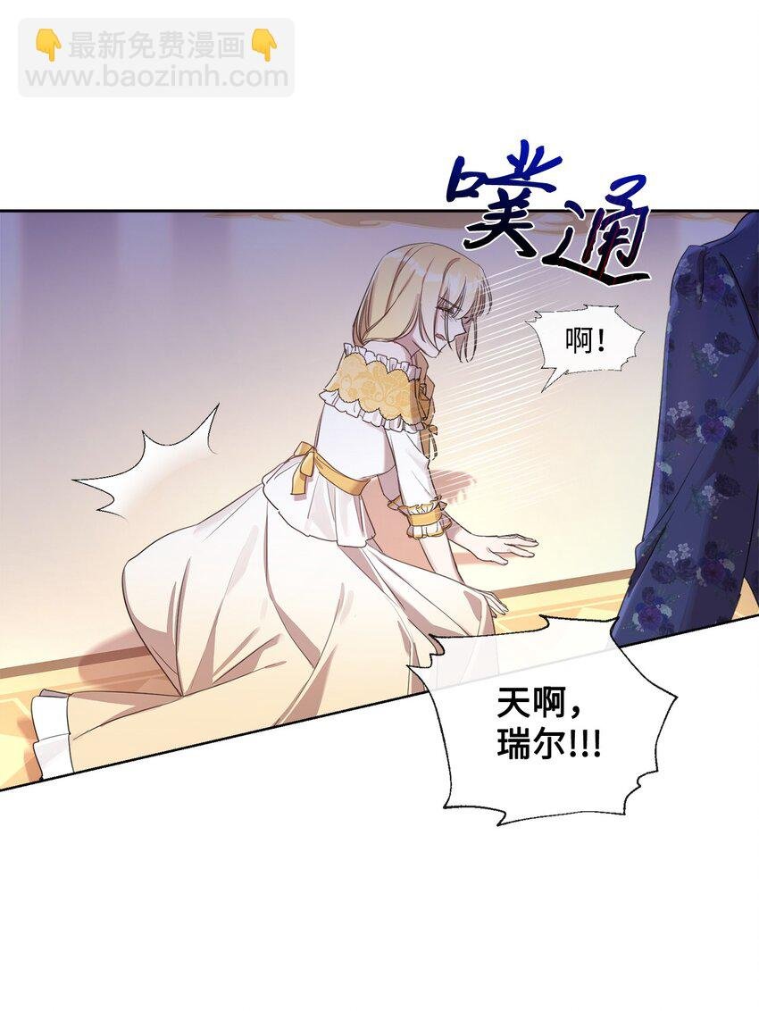 11 解决未婚夫