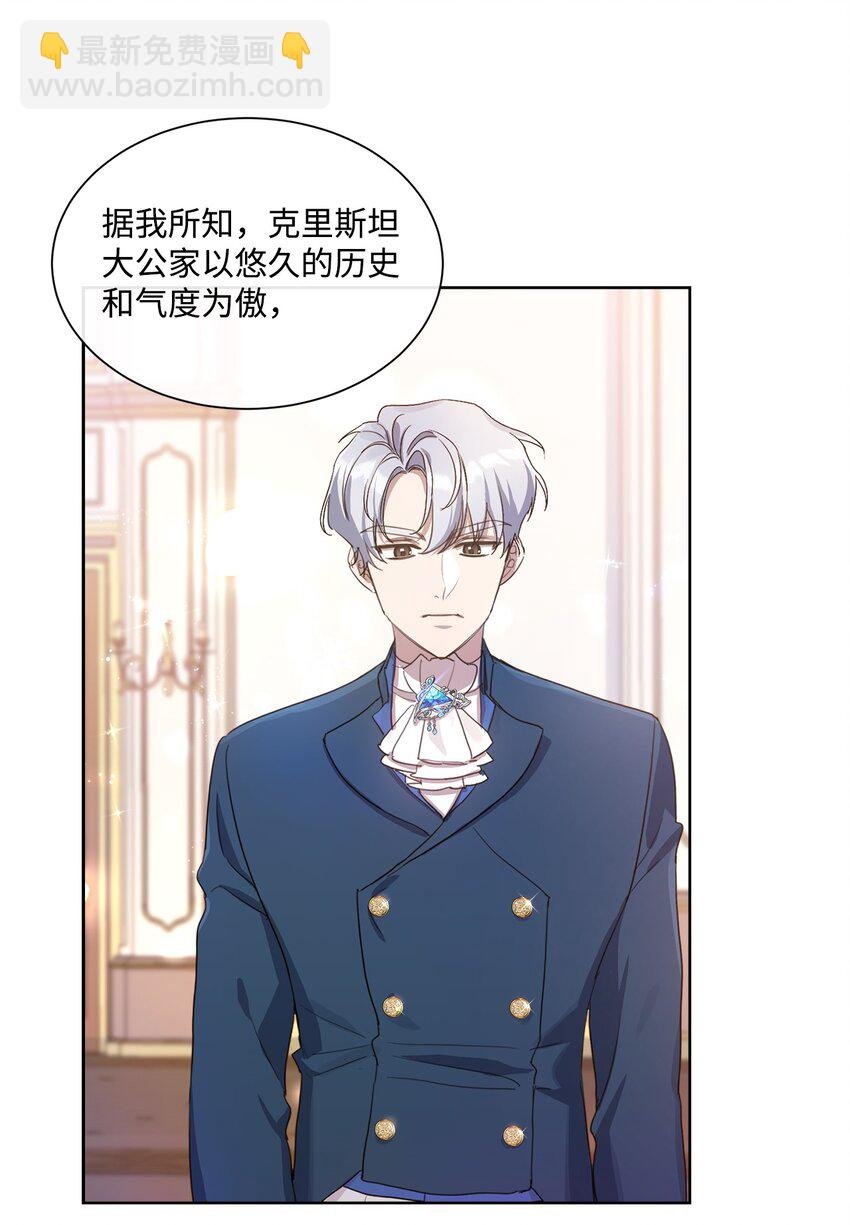 11 解决未婚夫