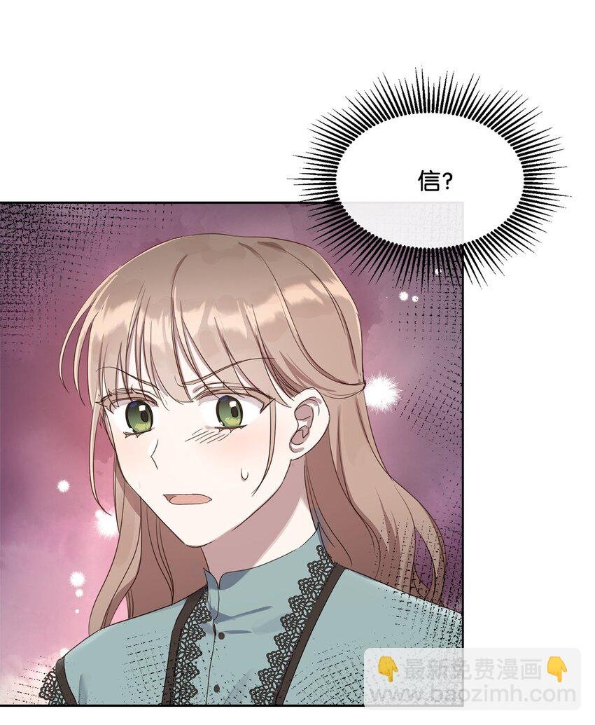 11 解决未婚夫