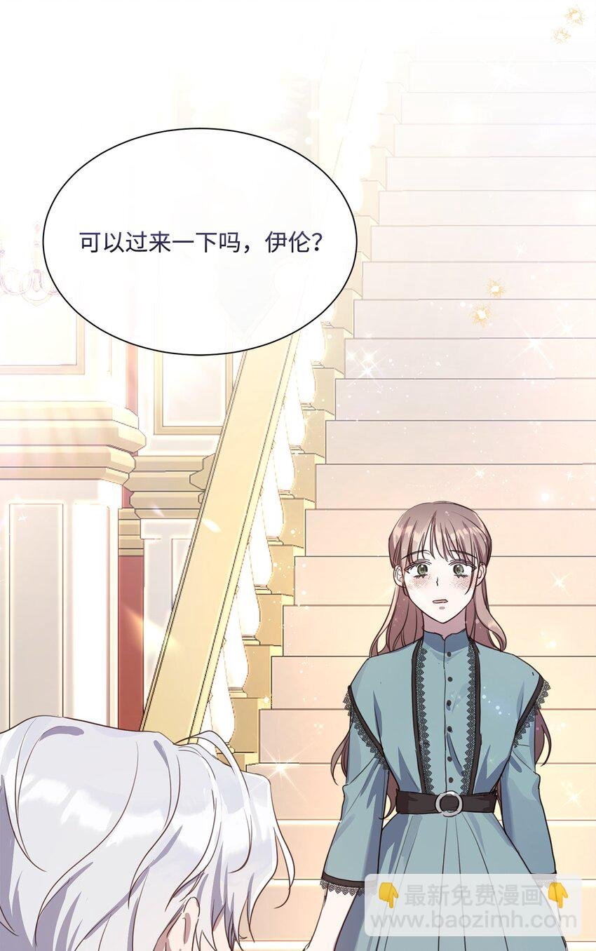 11 解决未婚夫