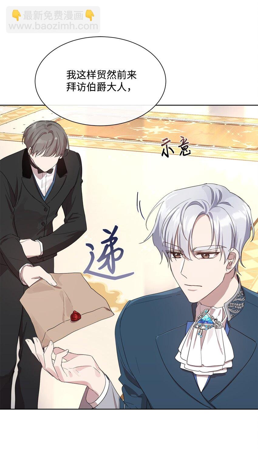 11 解决未婚夫