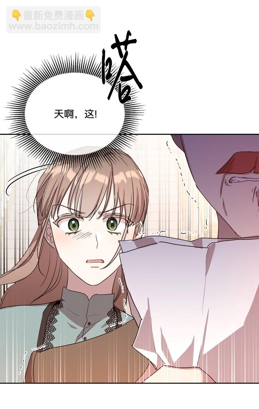11 解决未婚夫