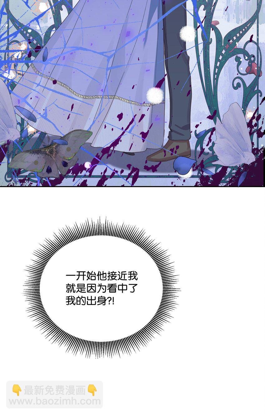 11 解决未婚夫