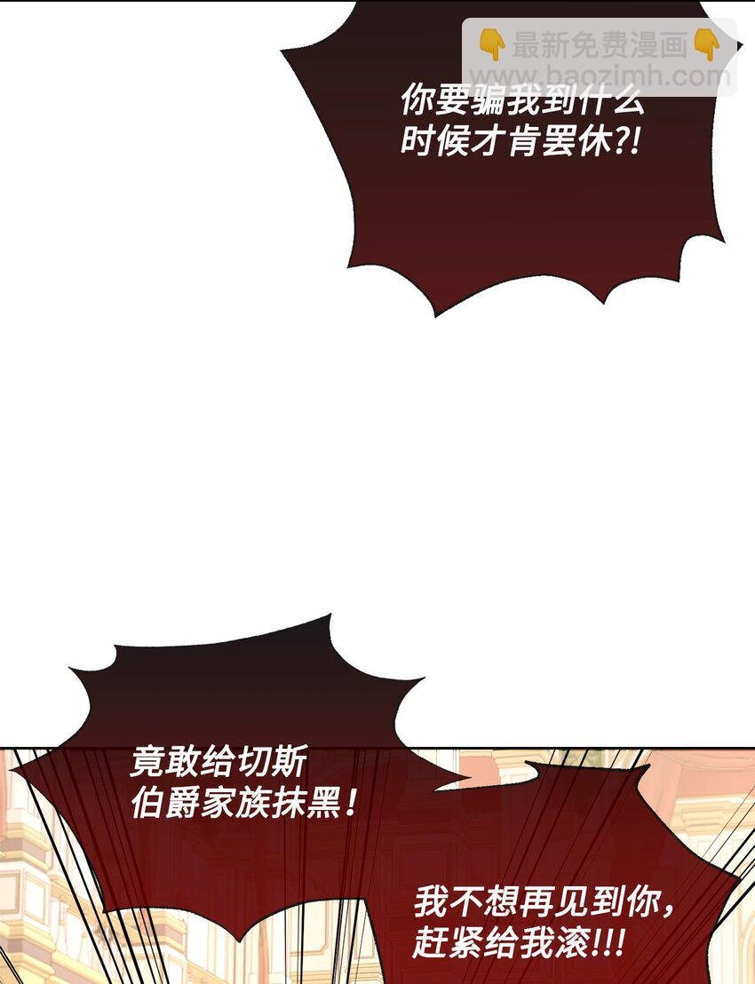 11 解决未婚夫