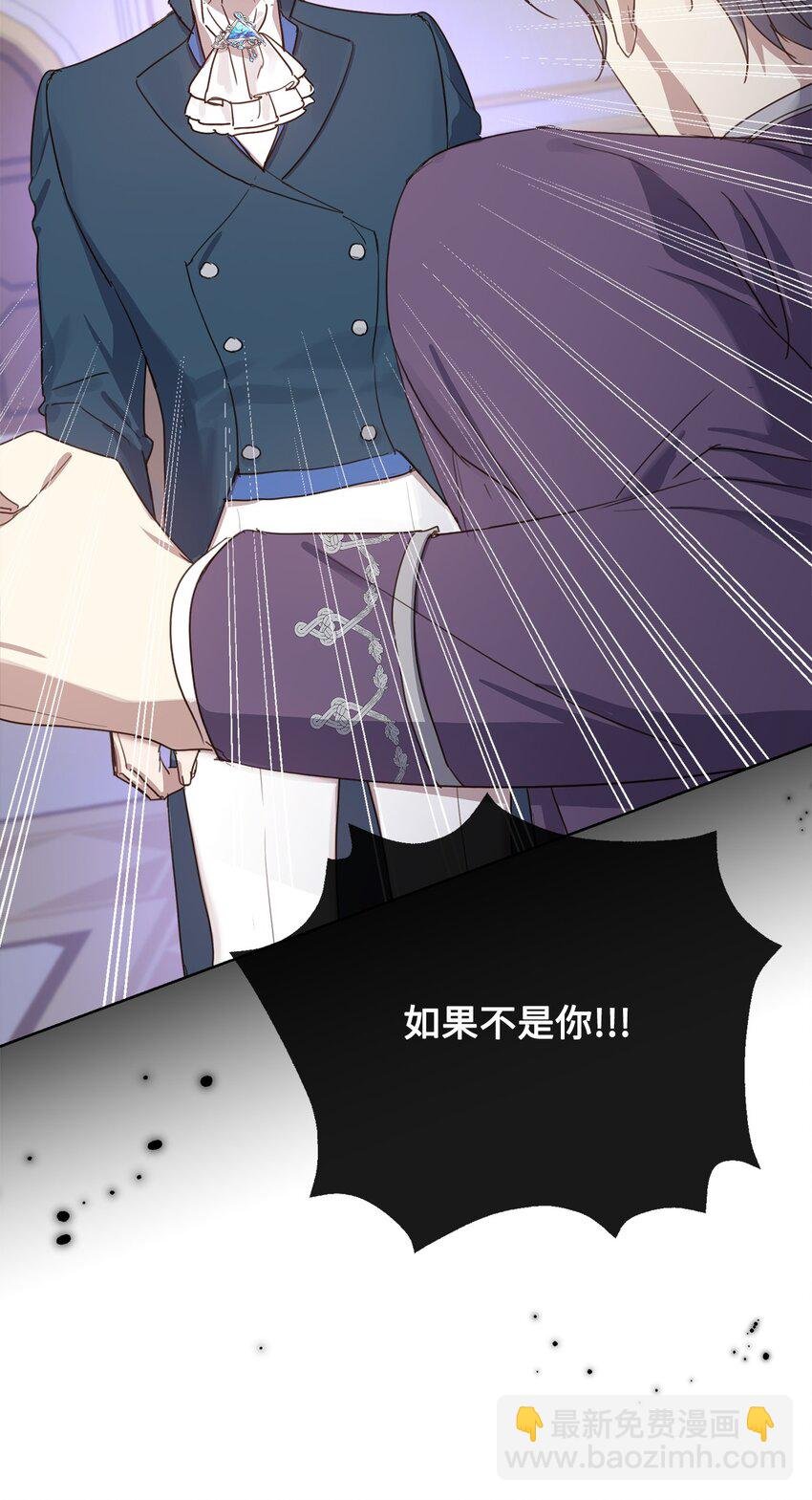 11 解决未婚夫