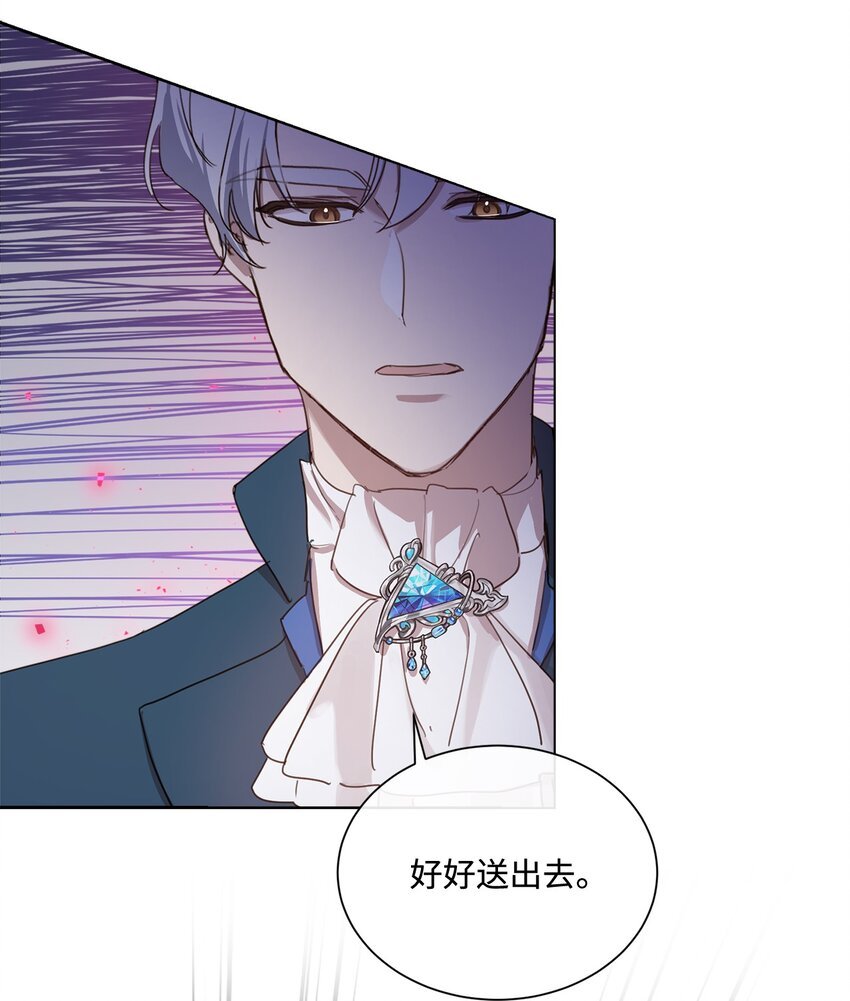 11 解决未婚夫
