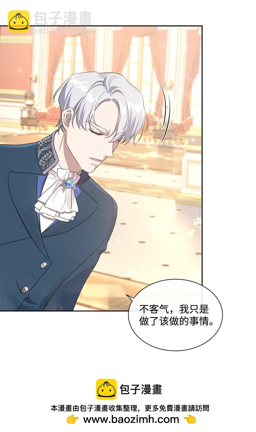 11 解决未婚夫