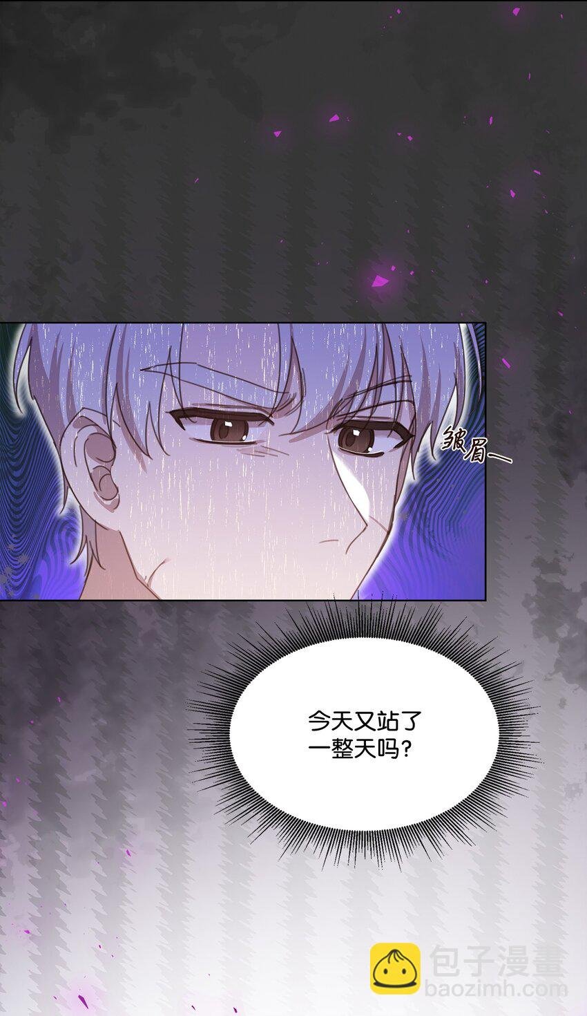 13 大公的冷落