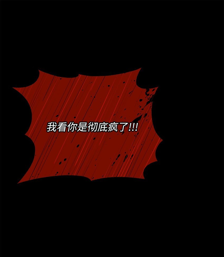 14 竞争者堂弟