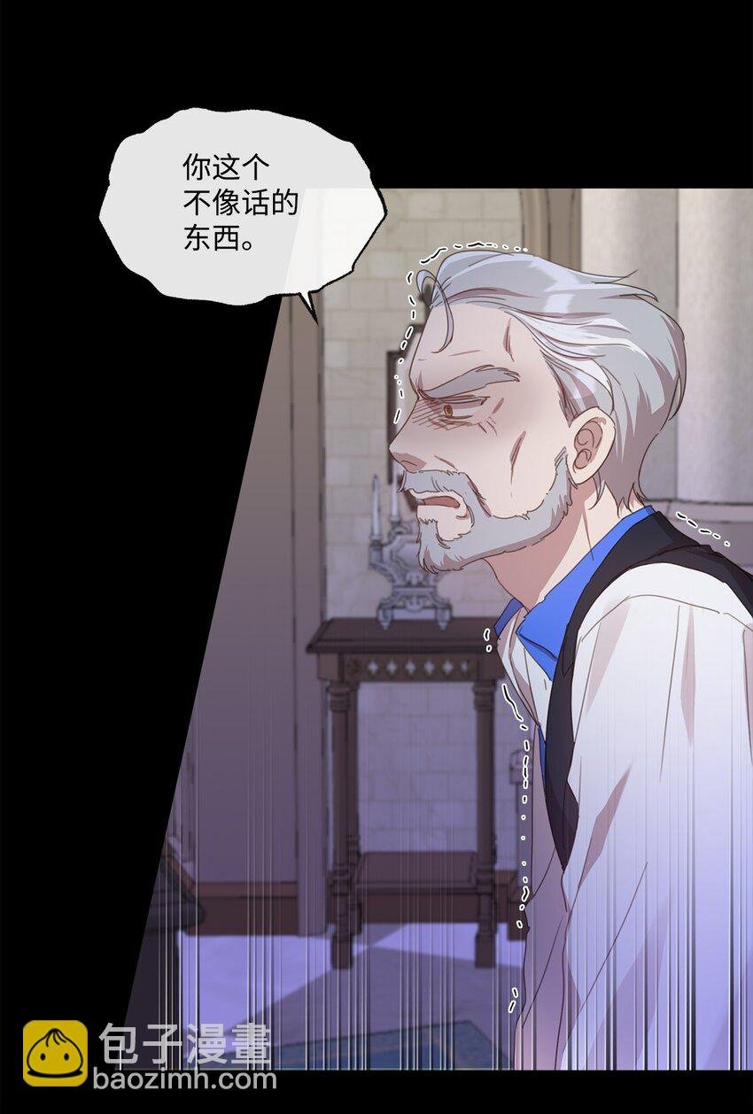 14 竞争者堂弟