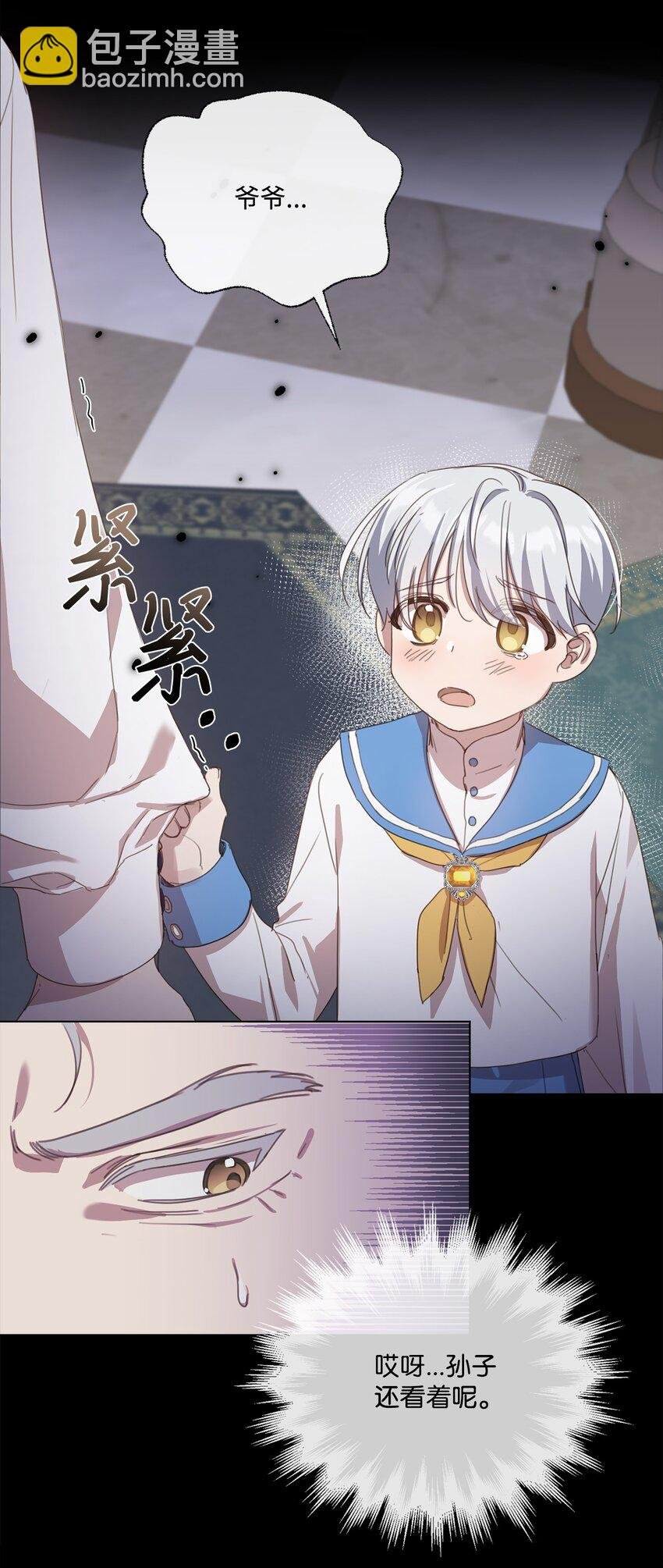 14 竞争者堂弟