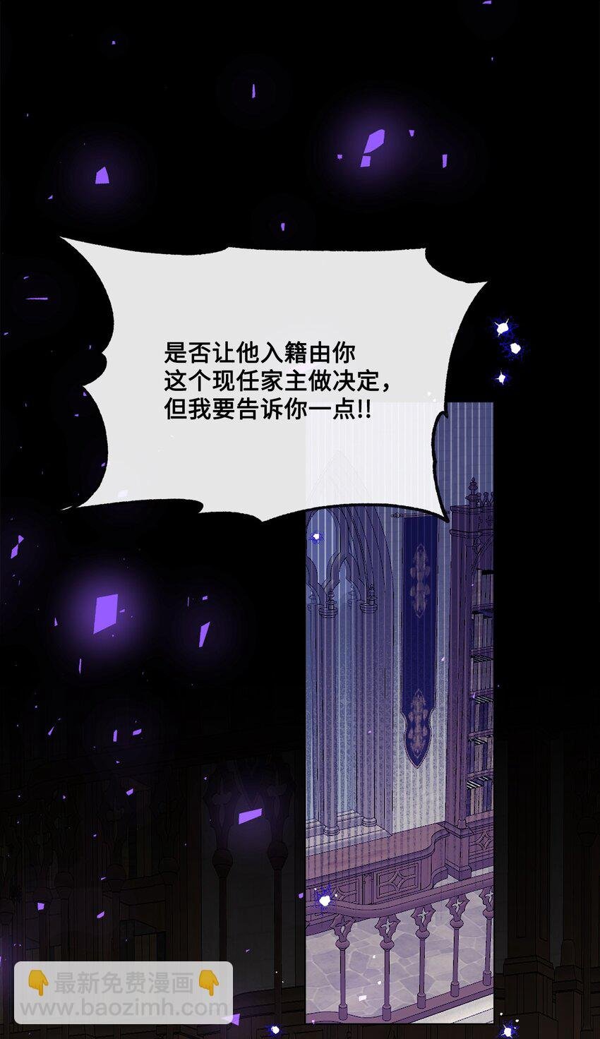 14 竞争者堂弟