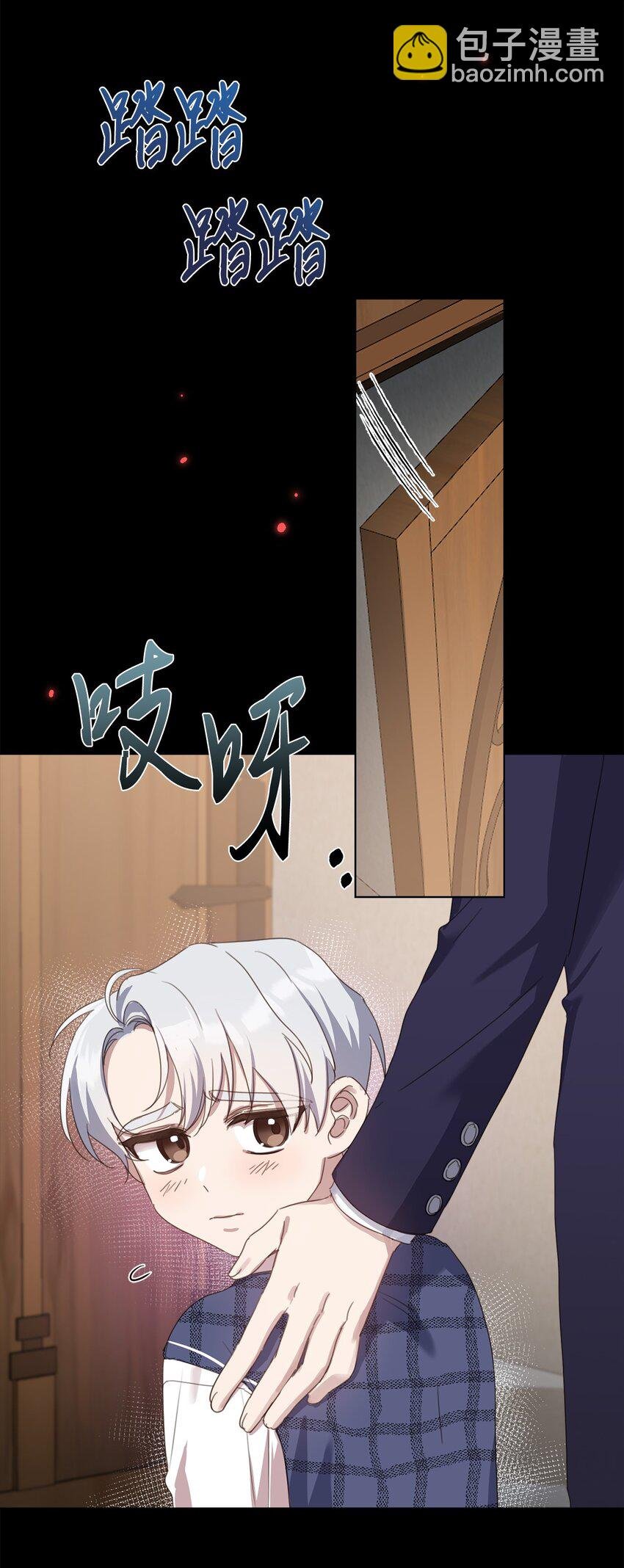 14 竞争者堂弟