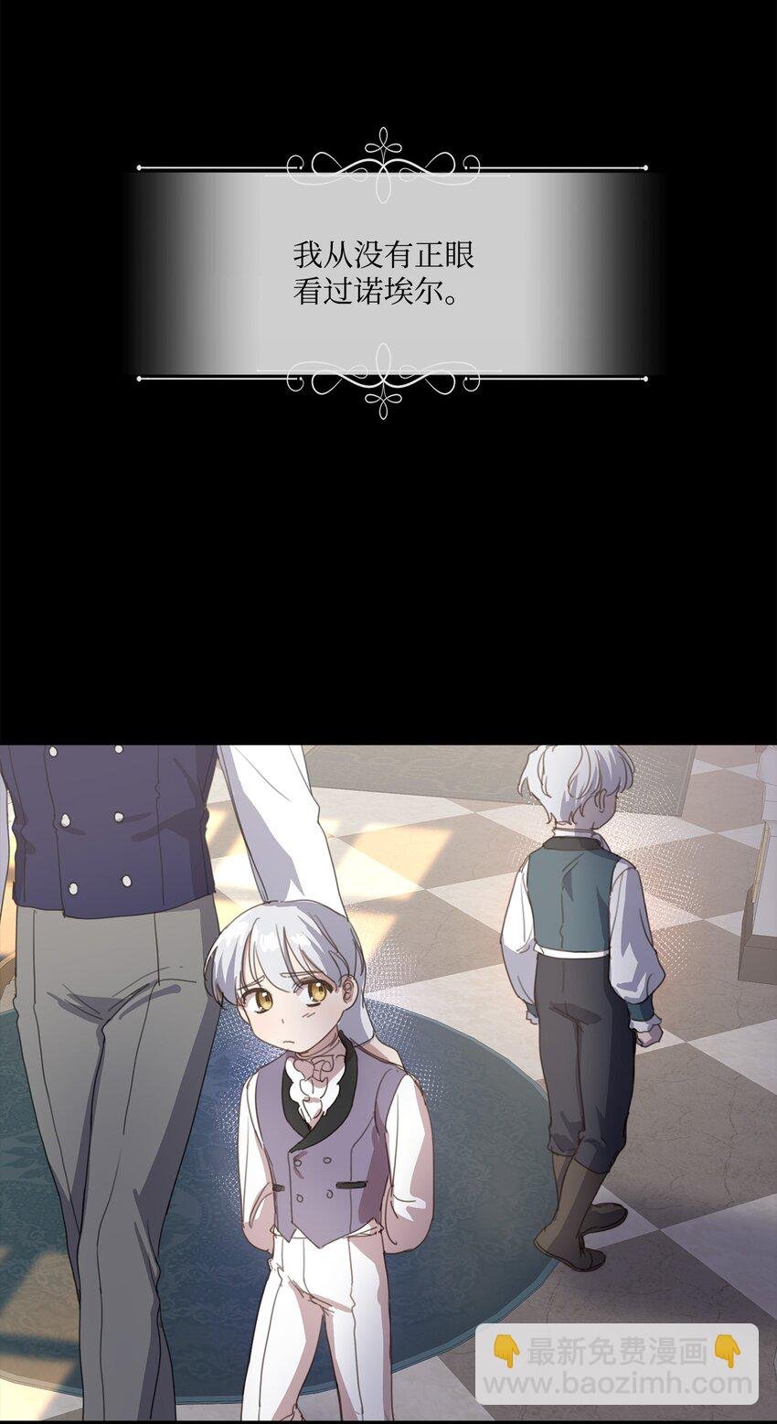 14 竞争者堂弟